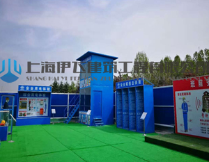 廣州中國鐵建高鐵項目